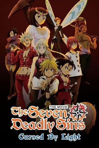 The Seven Deadly Sins: Cursed by Light ศึกตํานาน 7 อัศวิน: สาปแห่งแสง (2021) NETFLIX - ดูหนังออนไลน