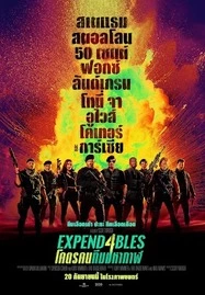 Expend4bles โคตรคนทีมมหากาฬ 4 (2023)