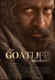 The Goat Life (2024)