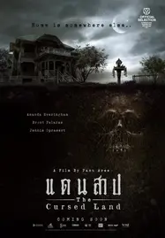 The Cursed Land (2024) แดนสาป - ดูหนังออนไลน