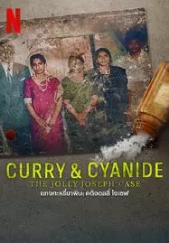 Curry & Cyanide The Jolly Joseph Case (2023) แกงกะหรี่ยาพิษ คดีจอลลี่ โจเชฟ