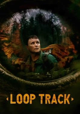 Loop Track (2023)