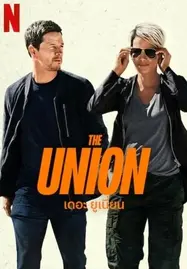 The Union (2024) เดอะ ยูเนี่ยน - ดูหนังออนไลน